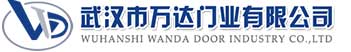武汉市万达门业有限公司-电动卷帘门-工业门,江海快速卷帘门,江海堆积门