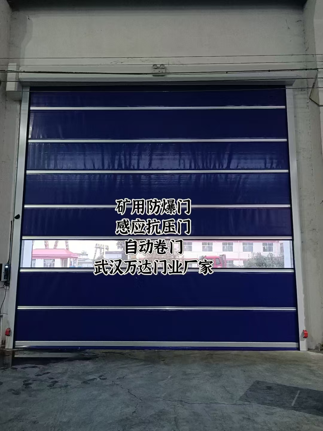 江海自动调节风门,感应风控风窗